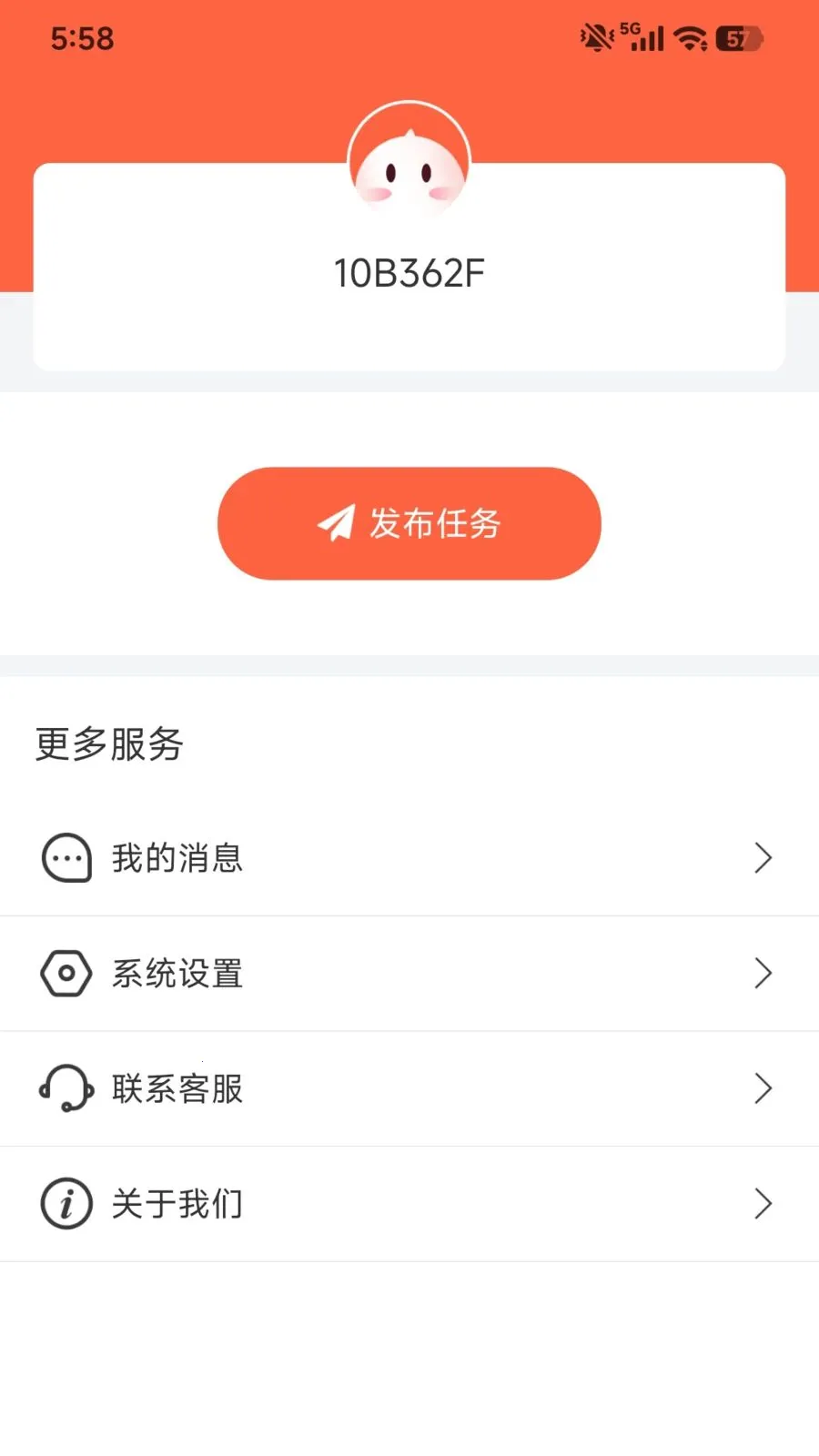 �ڰ�Ȥ׬(�ڰ����׬Ǯ)v1.0.1 ��׿���ͼ1