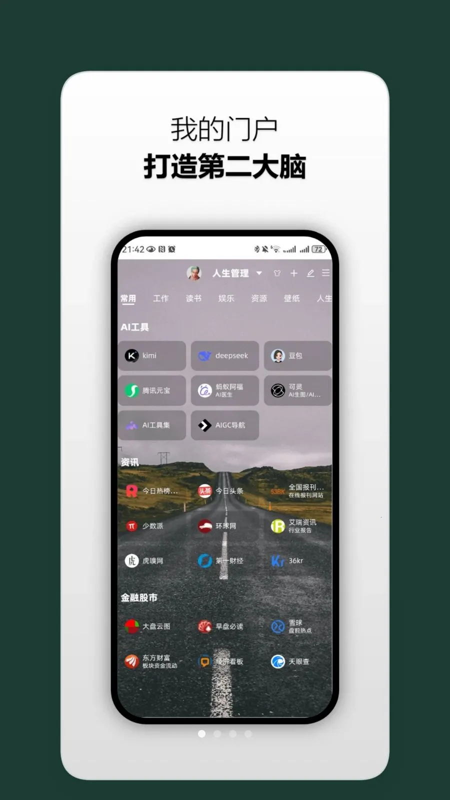 ��������(�ɳ��滮����)v1.0 �ٷ������ͼ0