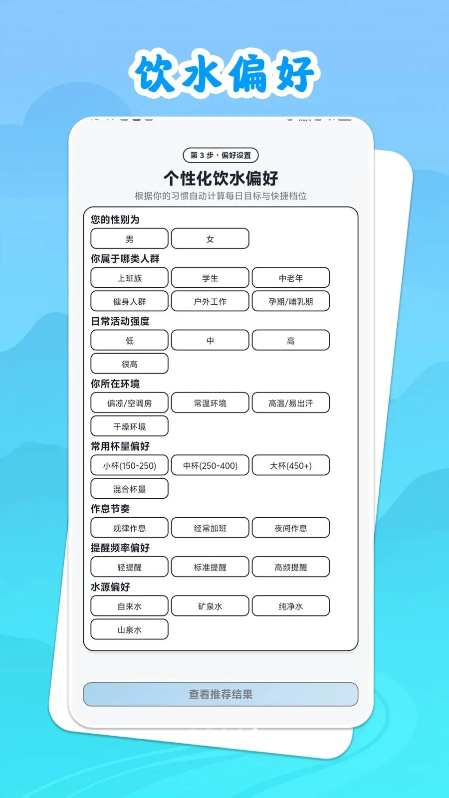 ��ˮ˼Դ(������ˮ����)v1.0.1 ��׿���ͼ0