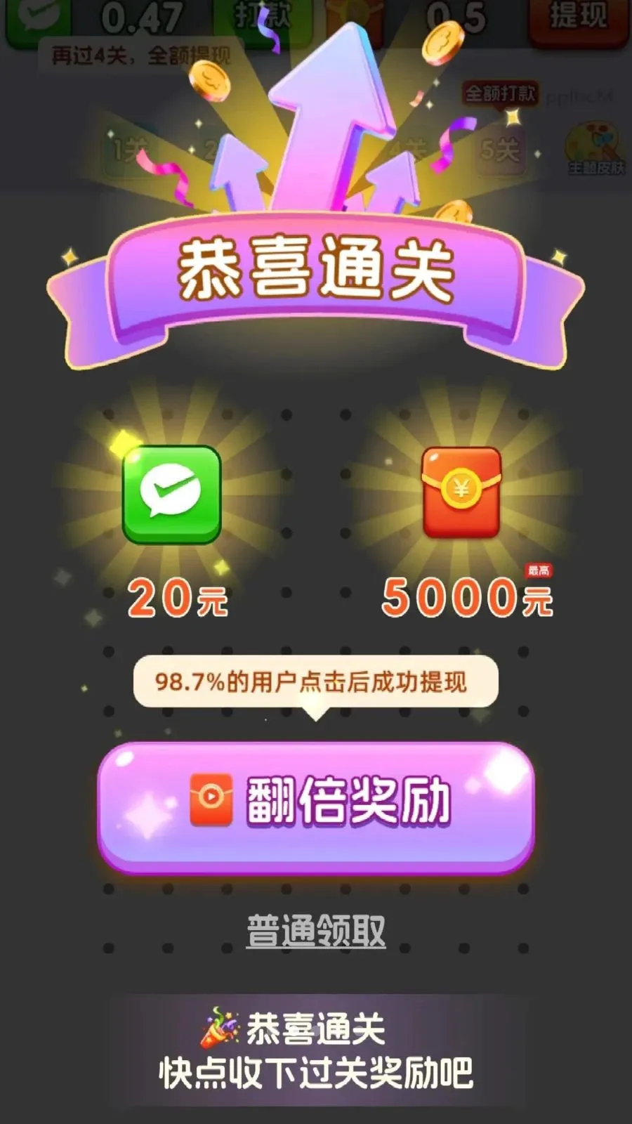 ȫ������ͷ(����ͷ׬�㻨Ǯ)v3.1.0.6 ��Ѱ��ͼ0