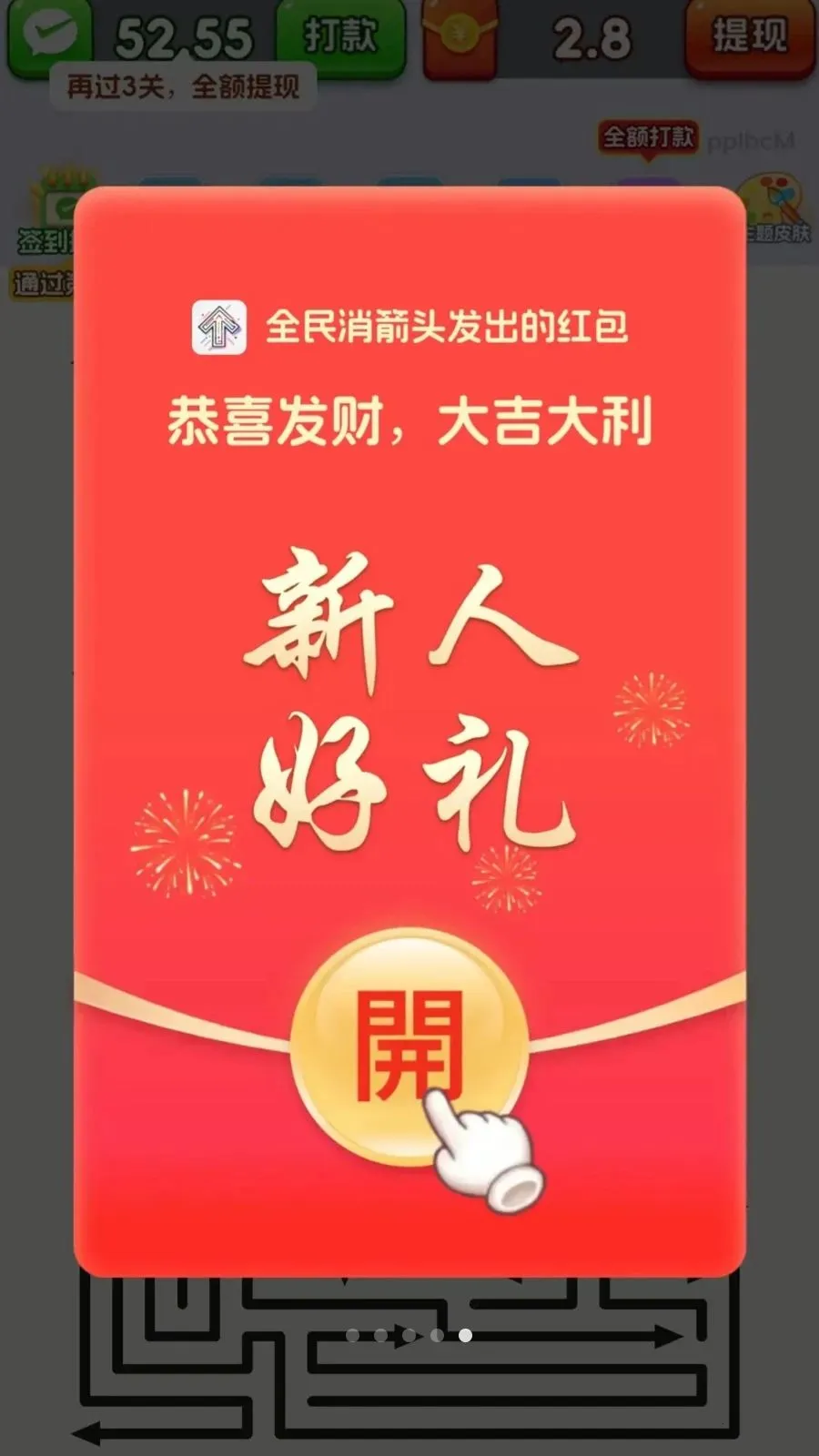 ȫ������ͷ(����ͷ׬�㻨Ǯ)v3.1.0.6 ��Ѱ��ͼ2