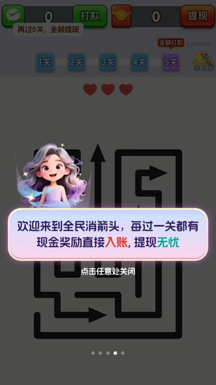 ȫ������ͷ(����ͷ׬�㻨Ǯ)v3.1.0.6 ��Ѱ��ͼ1