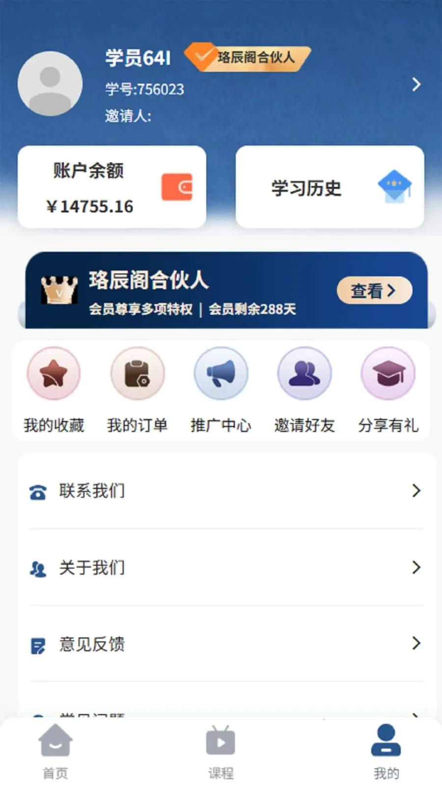 �󳽸������ֻ���v1.0.1 �ٷ������ͼ3