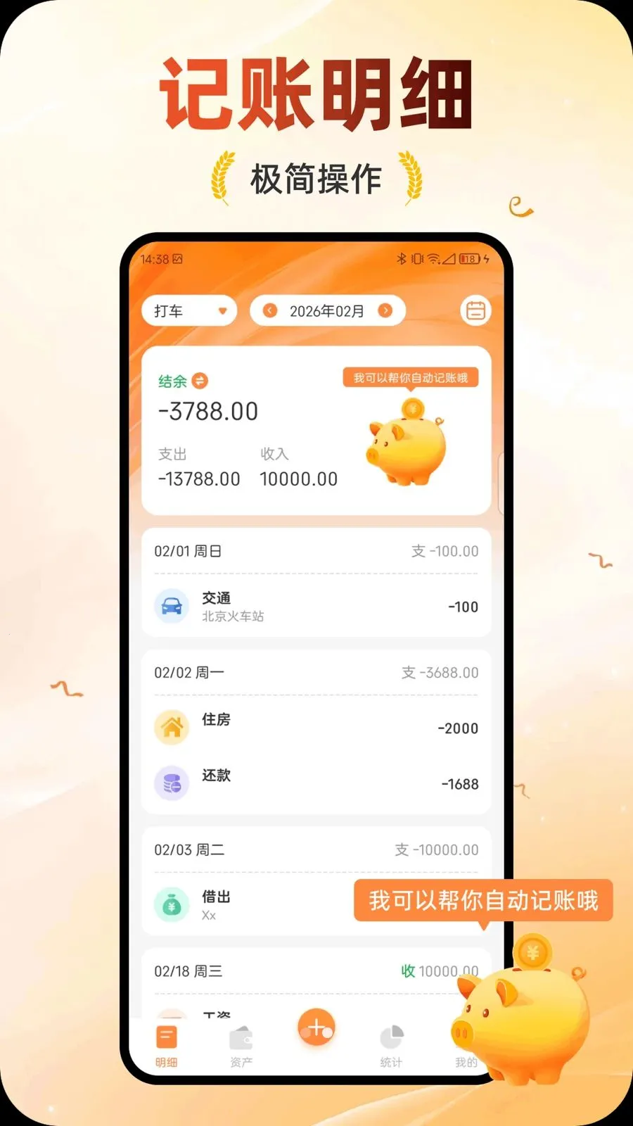 ��������2026���°汾v1.0.0 ��Ѱ��ͼ1