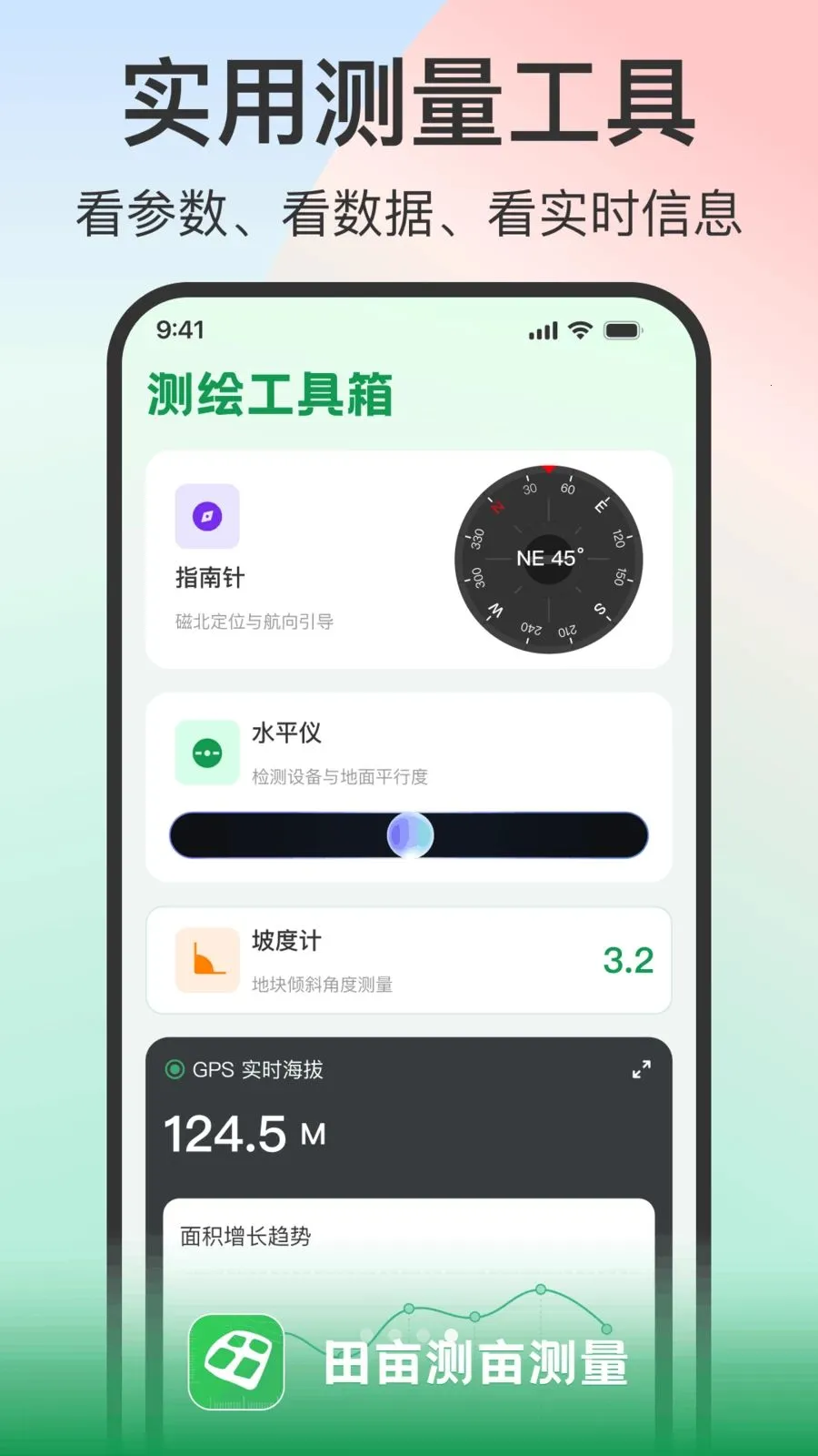 ��Ķ��Ķ������׿���ֻ���v1.0.2 ��׿���ͼ0