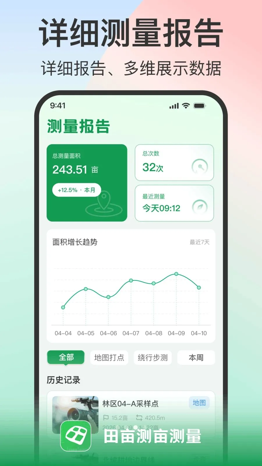��Ķ��Ķ������׿���ֻ���v1.0.2 ��׿���ͼ2