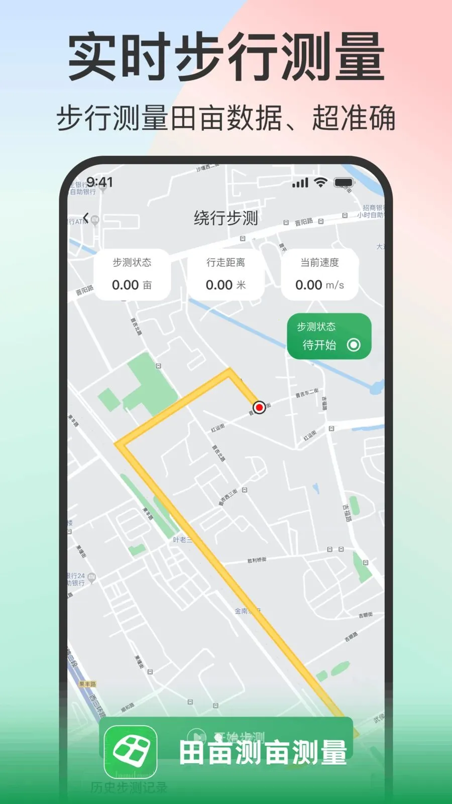 ��Ķ��Ķ������׿���ֻ���v1.0.2 ��׿���ͼ1