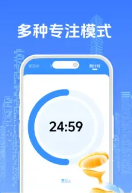 ��ϰ�ʼǼ�¼����(ѧϰʱ�����)v4.0 ��׿���ͼ0
