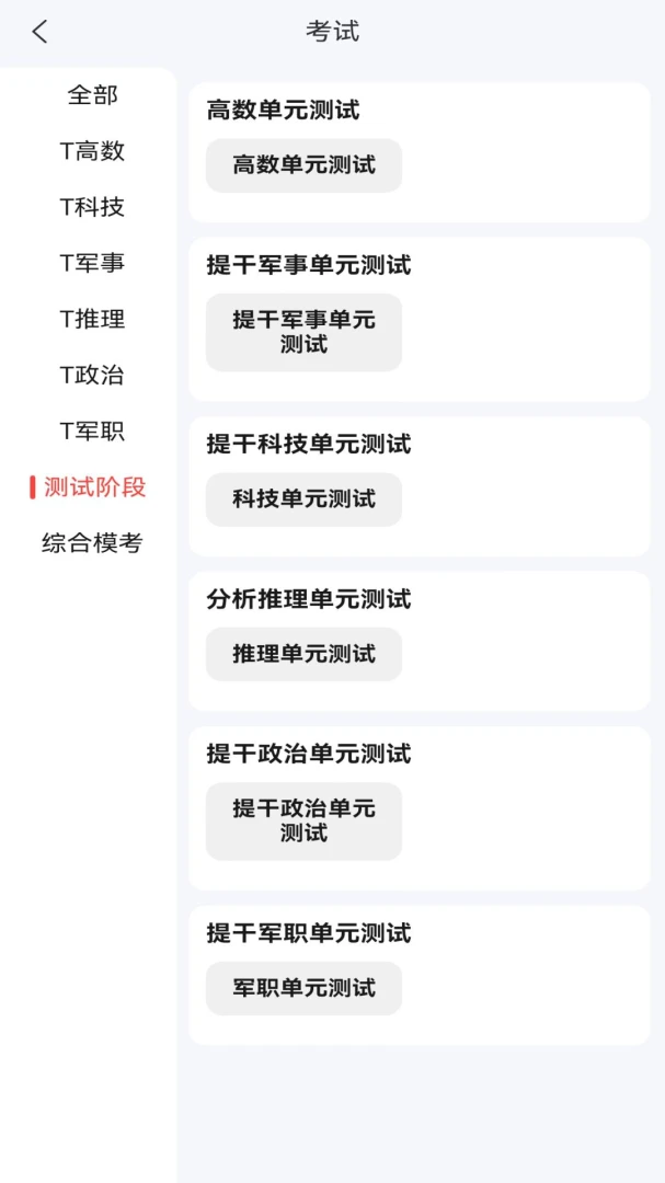 ����������׿���ֻ���v1.1.3 ��׿���ͼ2