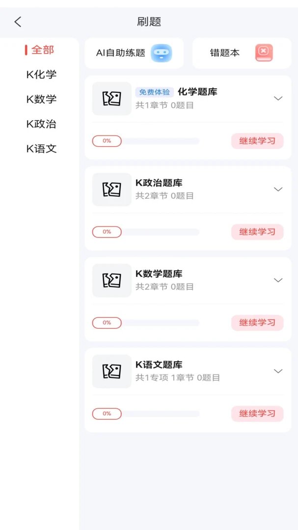 ����������׿���ֻ���v1.1.3 ��׿���ͼ1