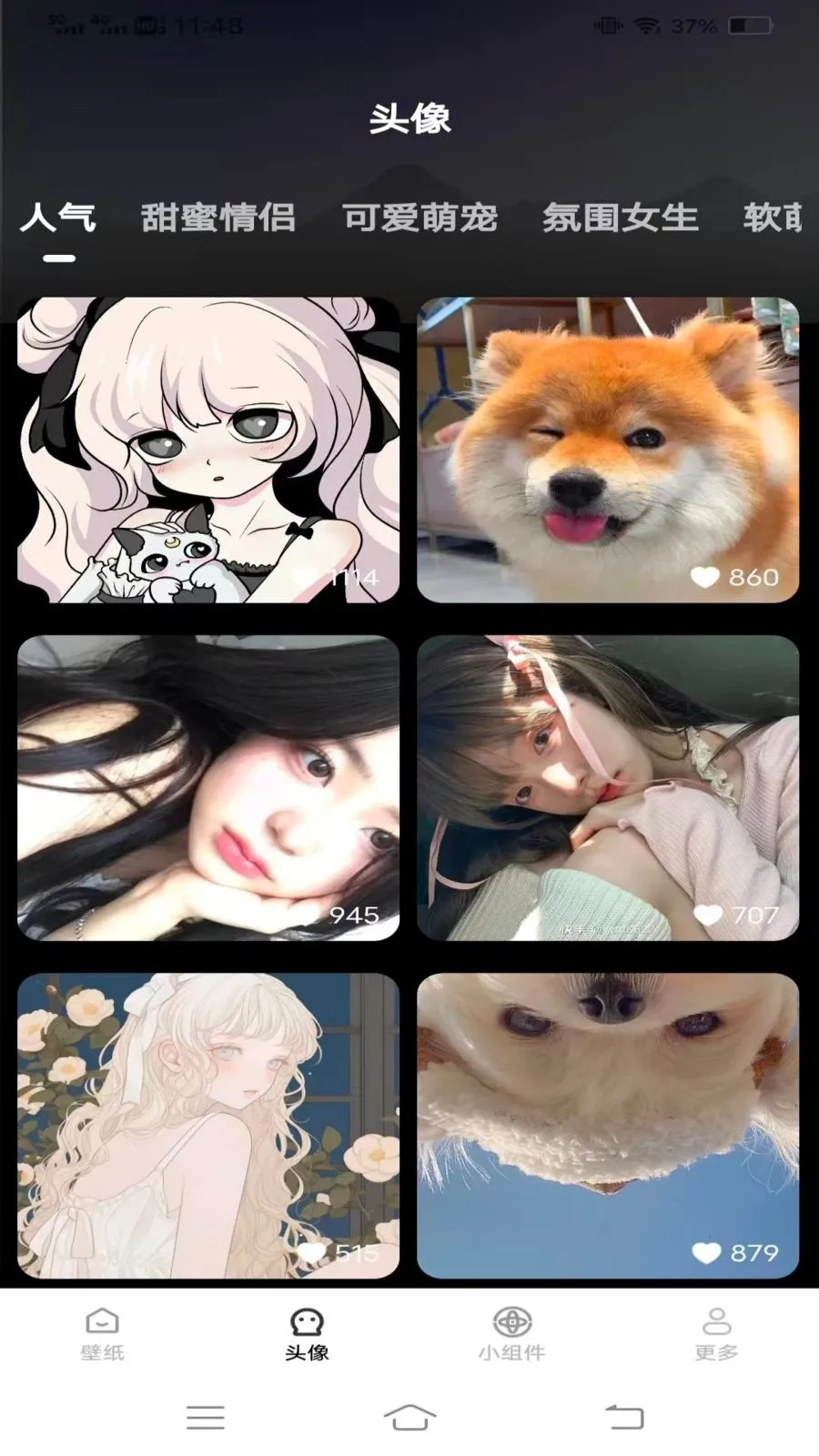 �����Ƽ��ֽ(�ֻ�����Ӧ��)v1.6.4.2 ��׿���ͼ1