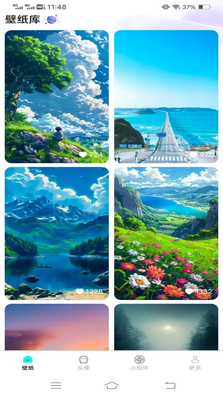 �����Ƽ��ֽ(�ֻ�����Ӧ��)v1.6.4.2 ��׿���ͼ2