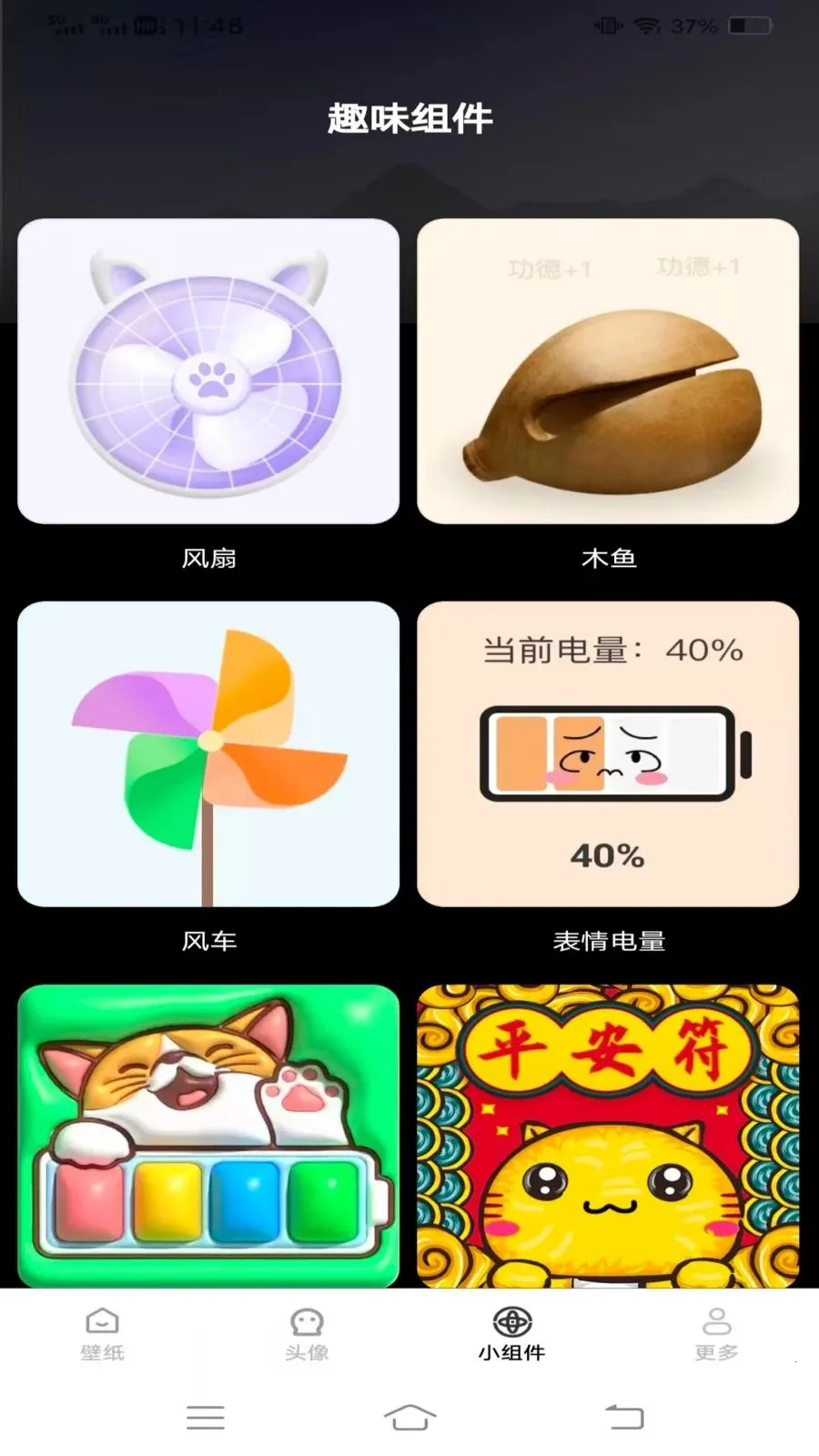 �����Ƽ��ֽ(�ֻ�����Ӧ��)v1.6.4.2 ��׿���ͼ0
