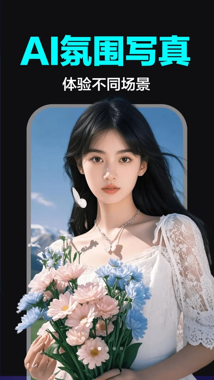 AI��Ƶ����ȫ�ܰ�(AI����APP)v1.0.0 �ֻ����ͼ0