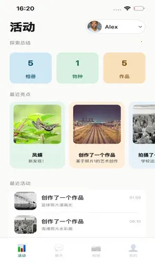 QMox(����̽��Ӧ��)v1.1.7 �ֻ����ͼ0