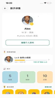 QMox(����̽��Ӧ��)v1.1.7 �ֻ����ͼ1