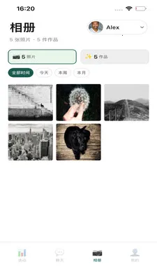 QMox(����̽��Ӧ��)v1.1.7 �ֻ����ͼ3