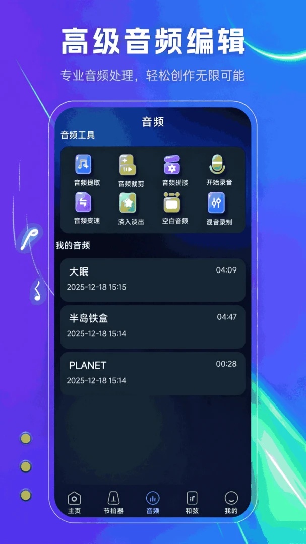 ���������2026�ٷ����°汾v1.1.0 �ֻ����ͼ3