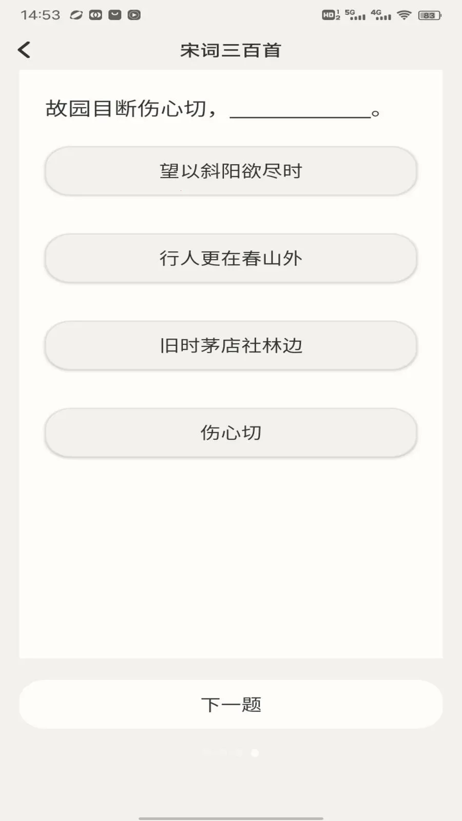 ����վ(��ѧѧϰƽ̨)v1.0.4 �ٷ������ͼ1