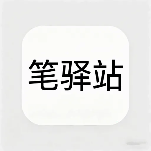 ����վ(��ѧѧϰƽ̨)