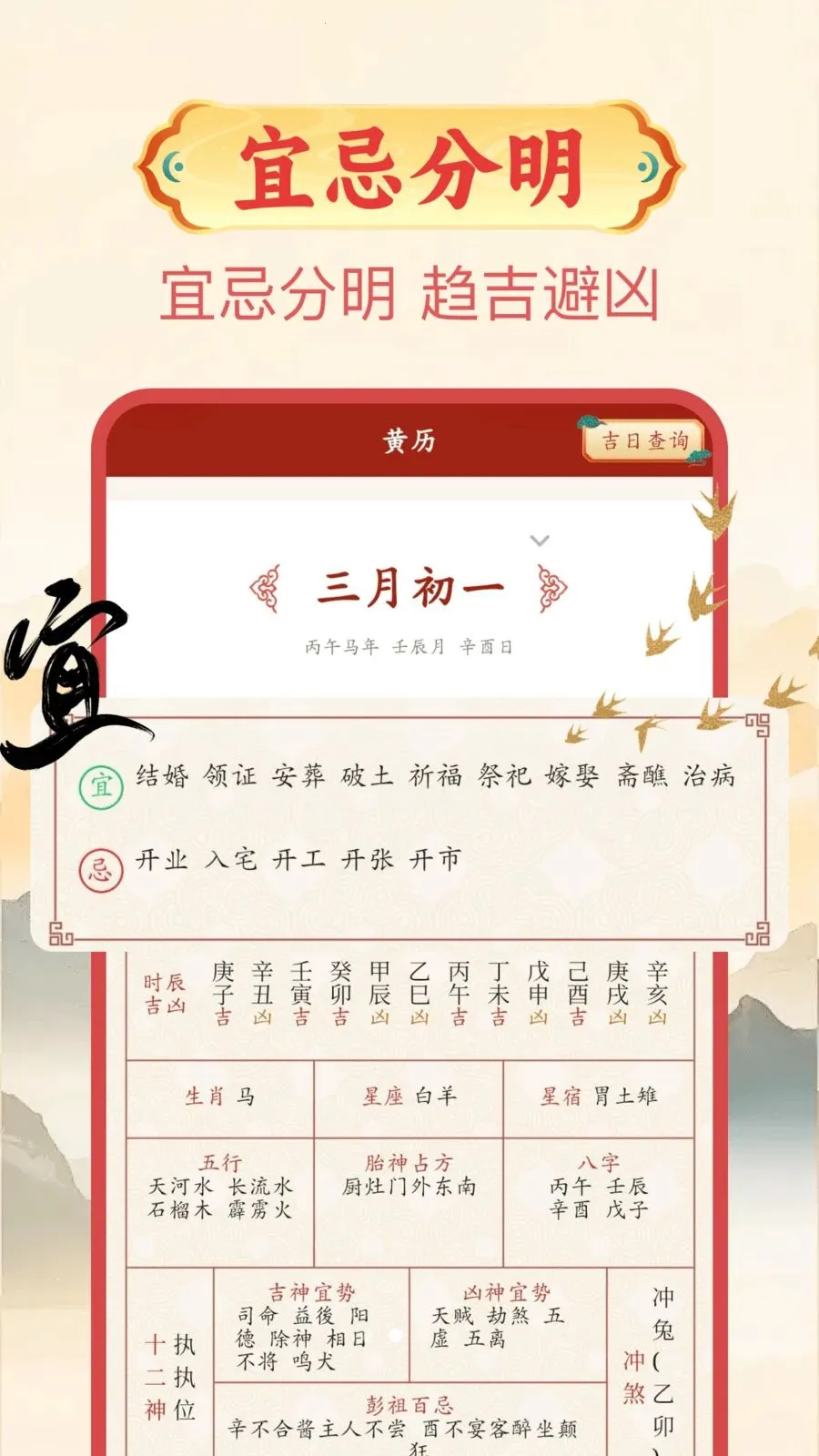 ���������������ֻ���v1.0.1 �ֻ����ͼ2