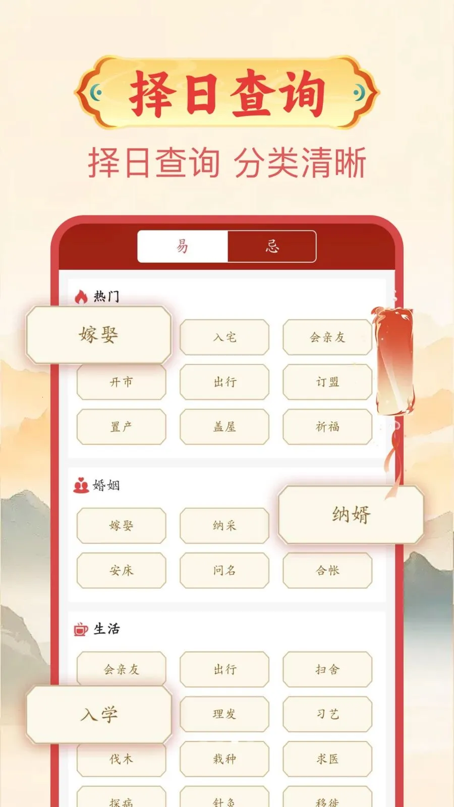 ���������������ֻ���v1.0.1 �ֻ����ͼ1
