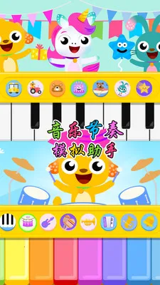 �������ģ������2026�ٷ����°汾v7.1.6 �ֻ����ͼ1
