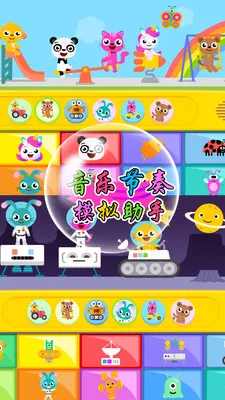 �������ģ������2026�ٷ����°汾v7.1.6 �ֻ����ͼ0