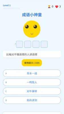����С��ͯ(��ͯ��������)v1.0.2.16126422185 ��׿���ͼ0