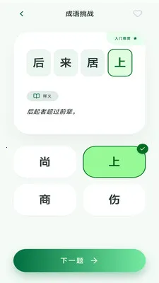 ��Ϫ����(����ʫ��ѧϰ)v3.0.2.1 ��Ѱ��ͼ2