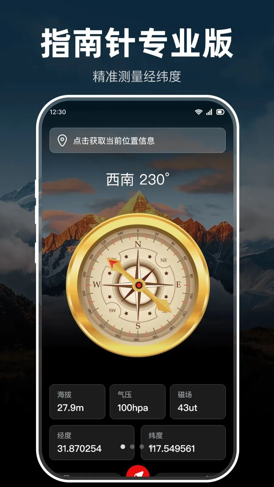 ָ���뼫׼�����2026���°汾v1.0.0 �ٷ������ͼ2