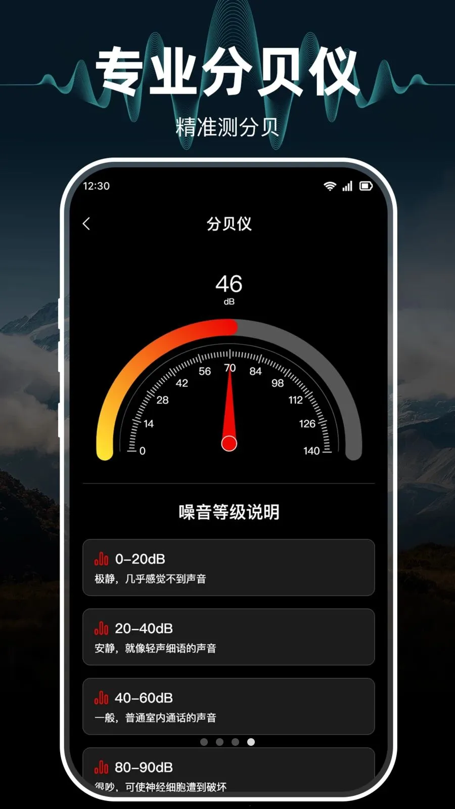ָ���뼫׼�����2026���°汾v1.0.0 �ٷ������ͼ0