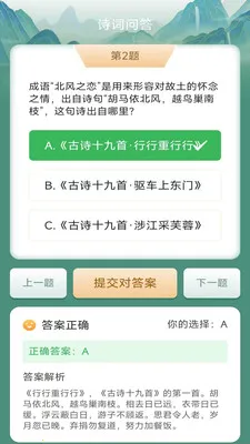 Ҭ�����(����ѧϰӦ��)v3.0.2.1 �ٷ������ͼ0