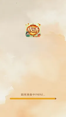 Ҭ�����(����ѧϰӦ��)v3.0.2.1 �ٷ������ͼ2