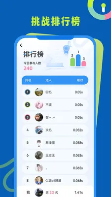 ��Ӧ��ѵ��2026�ٷ����°汾v1.0.4 �ٷ������ͼ0