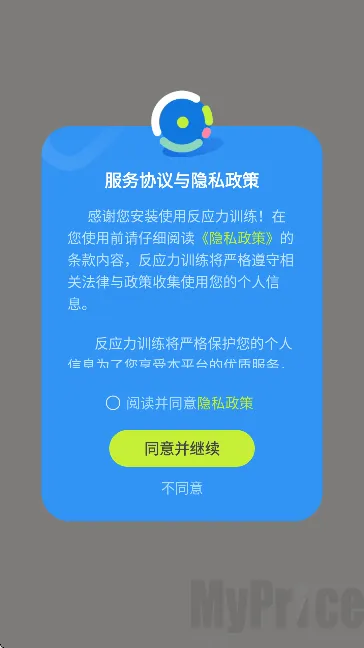 ��Ӧ��ѵ��2026�ٷ����°汾