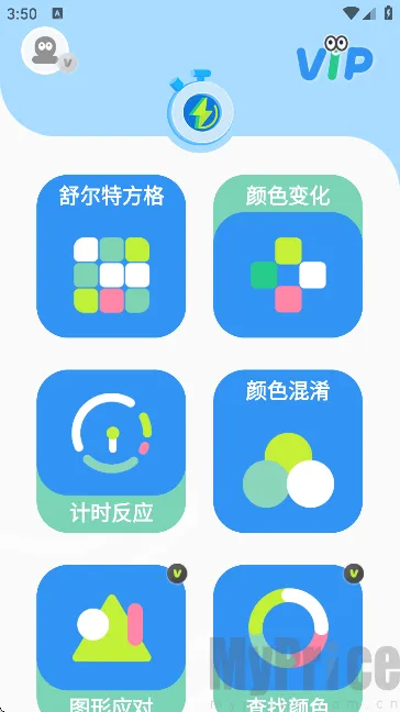 ��Ӧ��ѵ��2026�ٷ����°汾