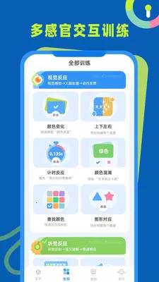 ��Ӧ��ѵ��2026�ٷ����°汾