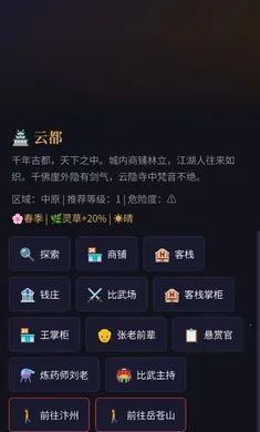 ��;�޽������ֻ���v1.0 �ٷ������ͼ1