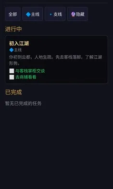��;�޽������ֻ���v1.0 �ٷ������ͼ2