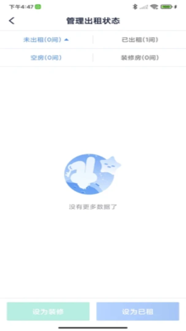 �Է��ܷ���2026���°汾v3.0.3 ��Ѱ��ͼ2