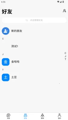 ˲Ϣ����(����ͨ����)v3.2.1 ��Ѱ��ͼ2