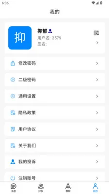˲Ϣ����(����ͨ����)v3.2.1 ��Ѱ��ͼ3