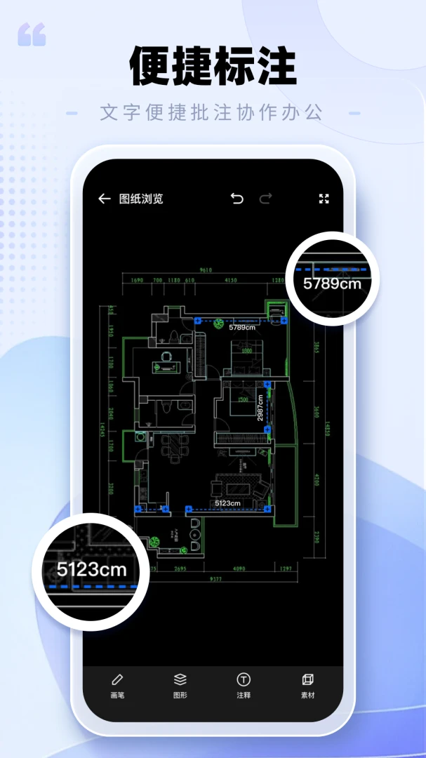 CAD�ֻ���ͼ����(CAD��ͼ����)v2.0.3 �ٷ������ͼ1