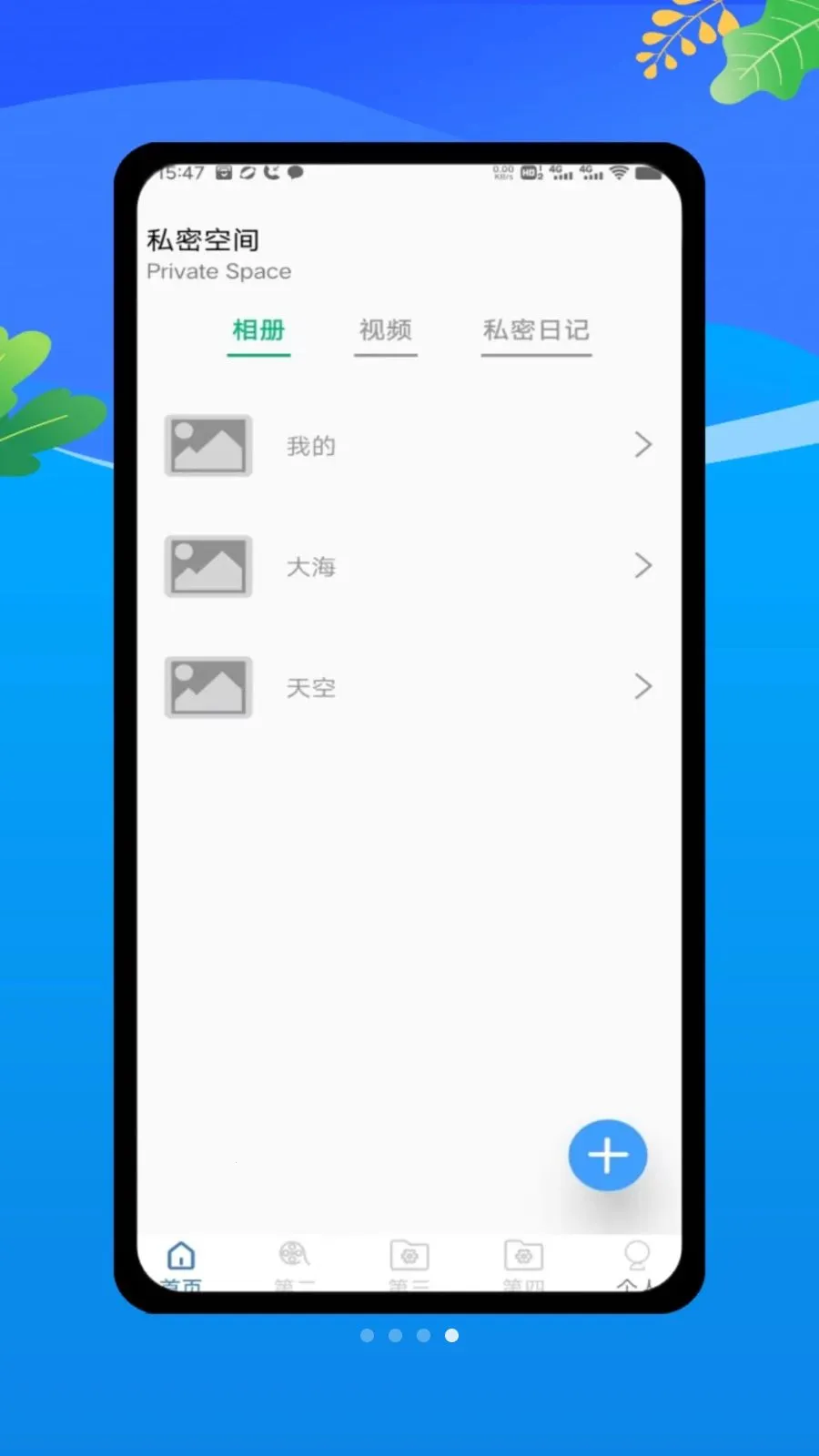 ������oplayer���ܲ���2026���°汾v1.0 ��Ѱ��ͼ0