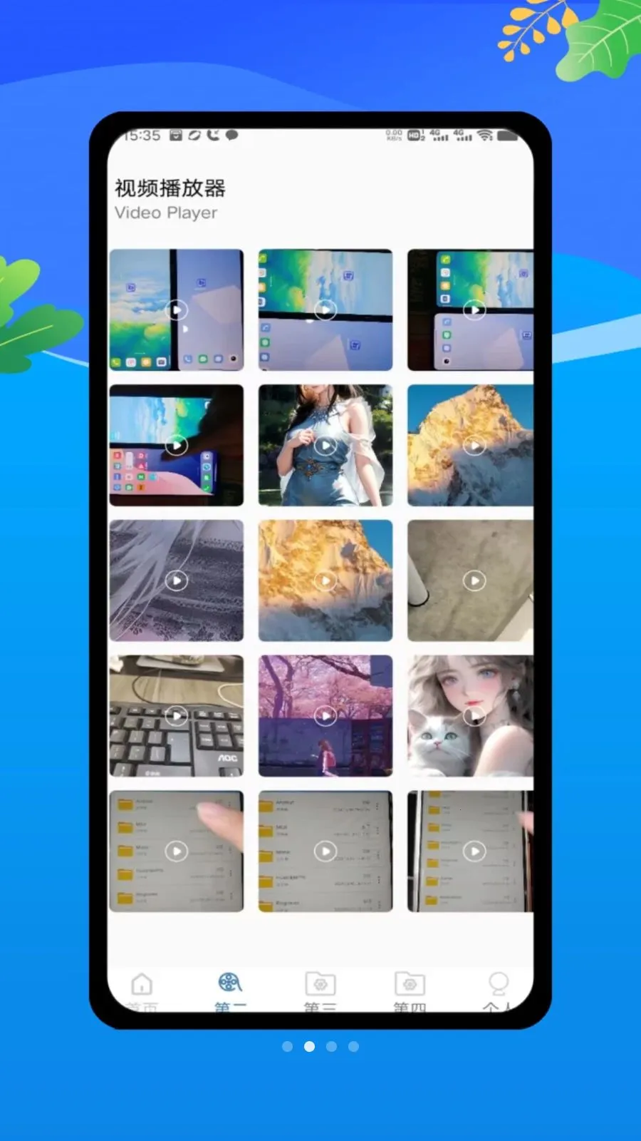������oplayer���ܲ���2026���°汾v1.0 ��Ѱ��ͼ1