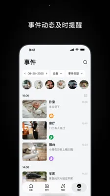 Ugreen Home2026���°汾v1.0.1.5 ��׿���ͼ0