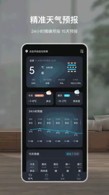 �鱨����(������ѯӦ��)v6.0312.55 �ٷ������ͼ0
