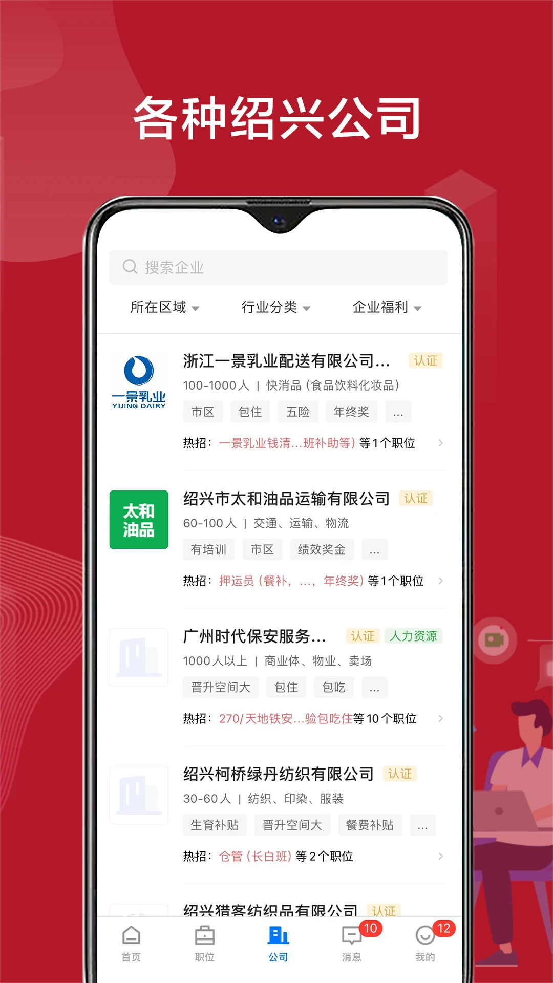 ����ֱƸ(������Ƹƽ̨)v3.0.7 ��Ѱ��ͼ3