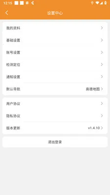 �ֳ�����2026���°汾v1.7.1 ��׿���ͼ1